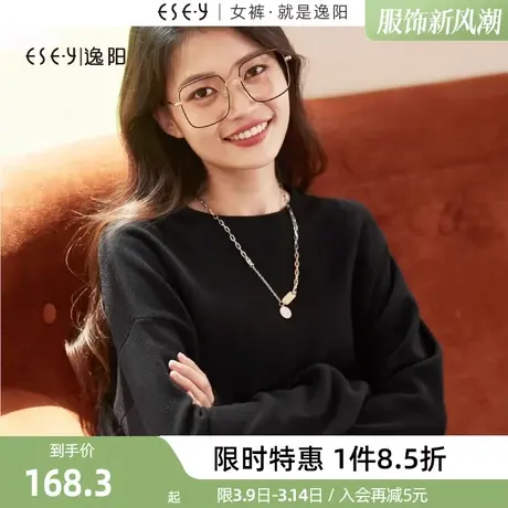 逸阳黑色慵懒圆领羊毛衫女2023秋冬新款宽松休闲显瘦毛衣上衣商品大图