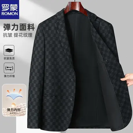 罗蒙休闲西装男外套秋冬加厚商务休闲西服新款时尚棋盘格青年单西图片