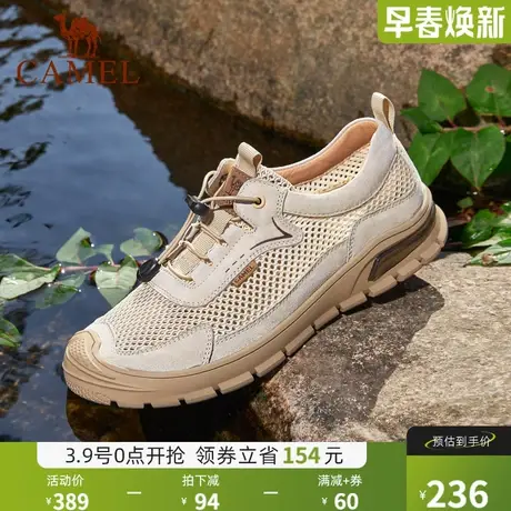 骆驼男鞋2024夏季新款轻盈透气网鞋户外休闲网面耐磨舒适男休闲鞋商品大图