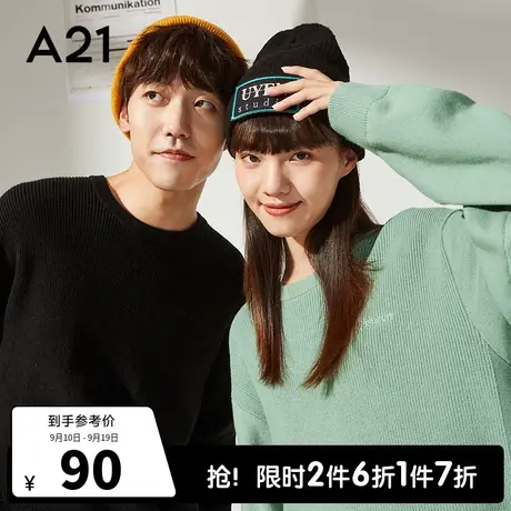 A21outlets秋季男装毛织女潮牌内搭宽松纯色毛衣衫情侣装套头外穿商品大图