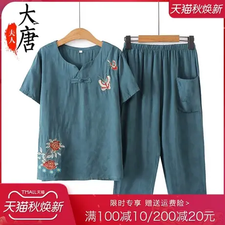 中老年人夏装T恤女短袖套装妈妈两件套休闲老人衣服宽松商品大图