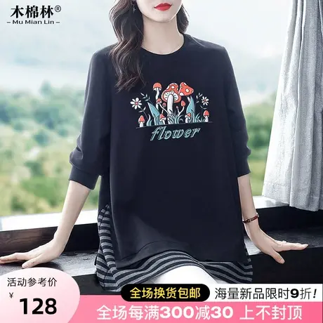 大码女装圆领oversize套头印花卫衣2023新款宽松显瘦假两件上衣女图片