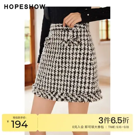 红袖outlets黑白香风a字短裙hopeshow2022冬季新款格纹毛边包臀裙图片