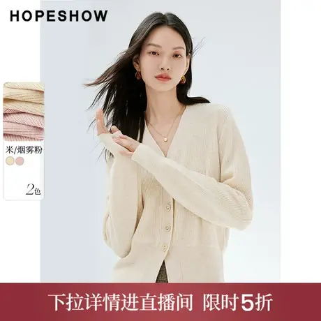 【直播专享】秋季纯色正肩单排扣V领针织开衫90123320117红袖图片