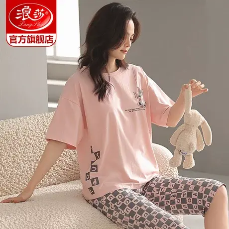 【3A抗菌】浪莎睡衣夏季女薄凉感短袖夏天宽松可外穿家居服套装ZH商品大图