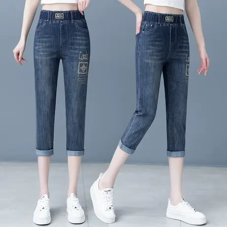 蓝色大码牛仔裤女夏季2023新款卷边松紧高腰七分裤时尚刺绣哈伦裤图片