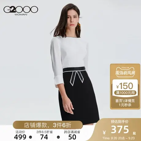 G2000女装连衣裙黑白职业拼接连衣裙显瘦假两件裙子图片