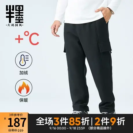 半墨加绒加厚工装卫裤男士2023冬季新款运动休闲直筒裤大码男装潮图片