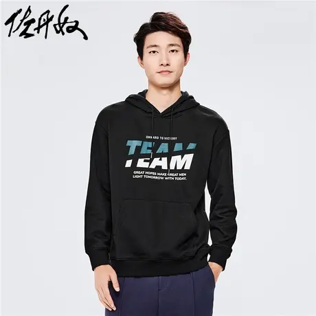 佐丹奴外套男装字母印花宽松落肩连帽套头卫衣 01022836图片