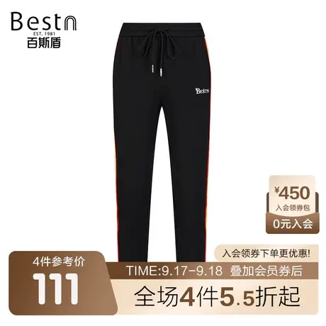 百斯盾男装休闲裤2023春装秋款潮流彩色侧边带高弹力运动时尚男裤商品大图