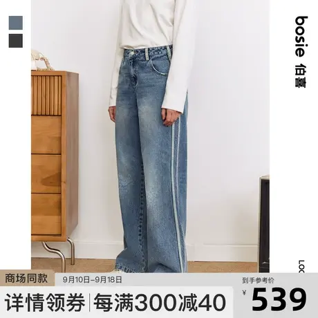【商场同款】bosie2023冬新款牛仔裤男情侣拼接复古撞色百搭裤子商品大图