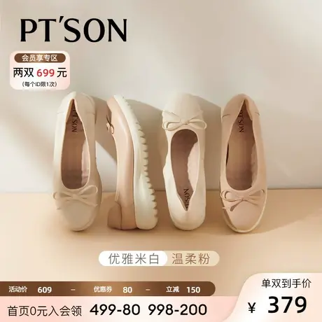 [商场同款]百田森2023春新款真皮牛皮浅口单鞋舒适妈妈鞋软底图片