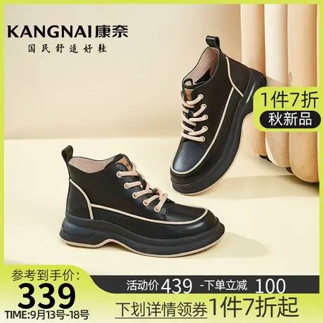 康奈2023年秋季新款真皮马丁靴女士英伦风短筒女靴子休闲时装短靴商品大图