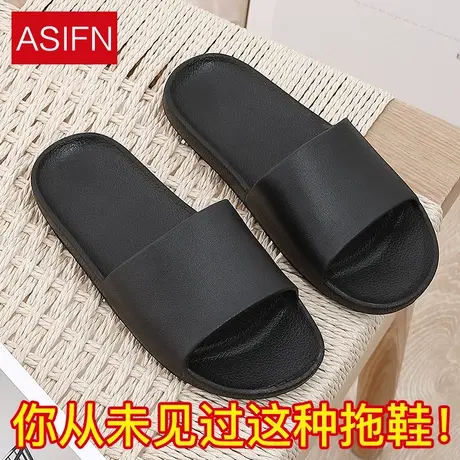 浴室拖鞋男居家室内防滑洗澡家用塑料冲凉夏季韩版男士凉拖鞋女士图片