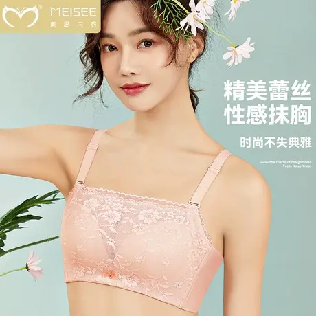 美思小胸聚拢内衣抹胸式包裹遮羞文胸罩无钢圈防走光专柜正品薄款图片