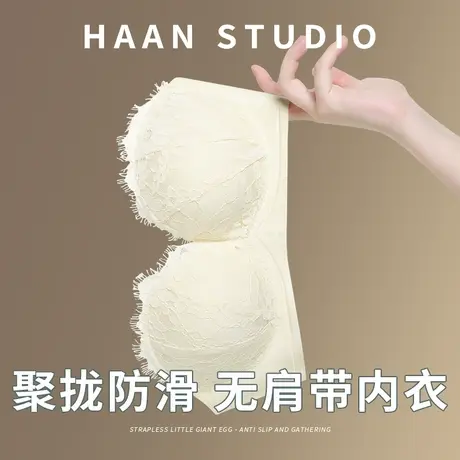 无肩带内衣女小胸聚拢防滑文胸隐形婚纱专用抹胸胸罩夏季裹胸加厚商品大图