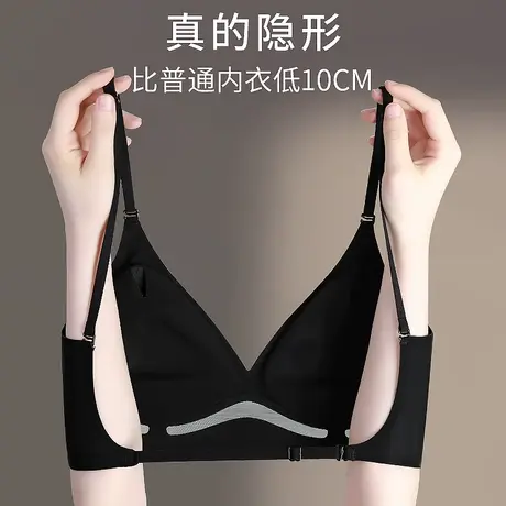 U型美背内衣女透气小胸聚拢薄款一体背心隐形无痕露背抹胸文胸夏商品大图