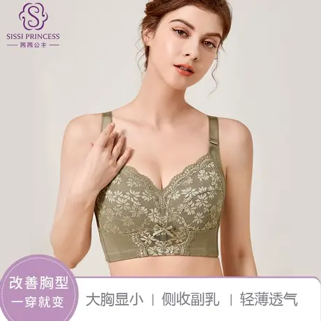 茜茜公主大胸显小内衣女全罩杯上托提拉大胸收副乳聚拢调整型文胸商品大图