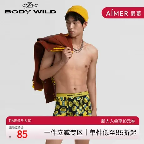 爱慕旗下22AW设计师限定系列男士冰丝内裤平角裤四角裤裤头商品大图
