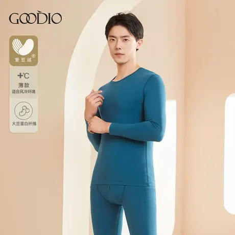歌帝专柜同款爱豆绒轻羽圆领男套装保暖内衣秋衣秋裤薄款系列图片