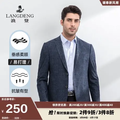 浪登新款外套男士2025春季休闲西服商旅格纹商务单件西装上衣男商品大图