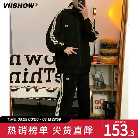 VIISHOW麂皮绒休闲运动套装男春秋季宽松痞帅潮男帅气夹克外套图片
