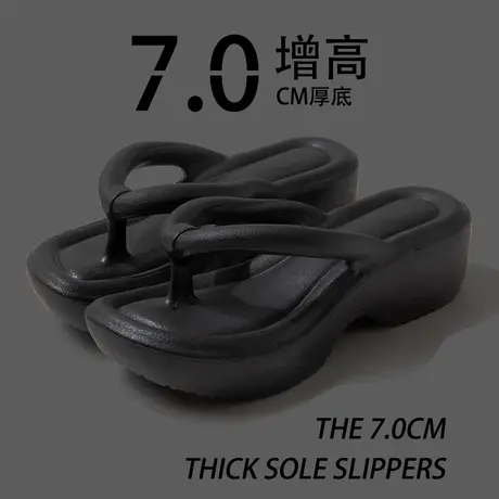 简约人字拖女外穿夏季松糕厚底增高海边沙滩防滑夹脚踩屎感凉拖鞋商品大图