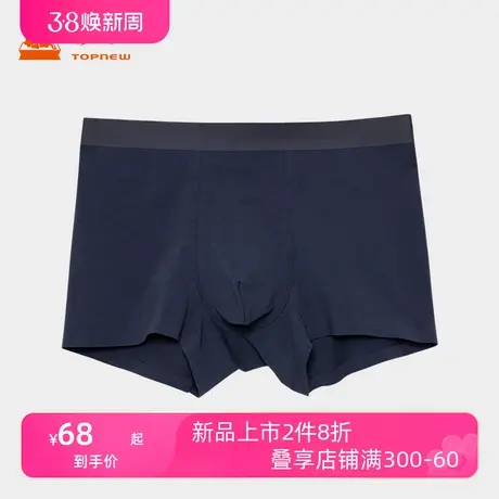 铜牛60支棉氨无痕男平脚裤 2024春夏新款内裤NC041图片