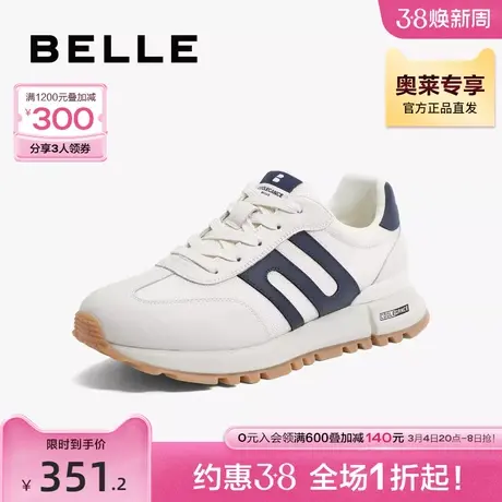 百丽跑道设计复古阿甘鞋男夏新商场同款休闲运动老爹7ZD01BM3图片