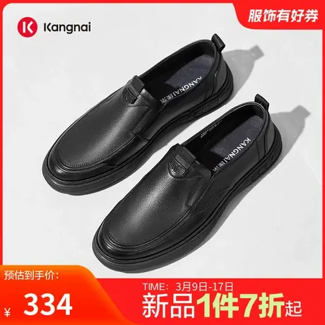 康奈男鞋2024春季新品商务休闲皮鞋一脚蹬套脚舒适男士透气真皮鞋商品大图