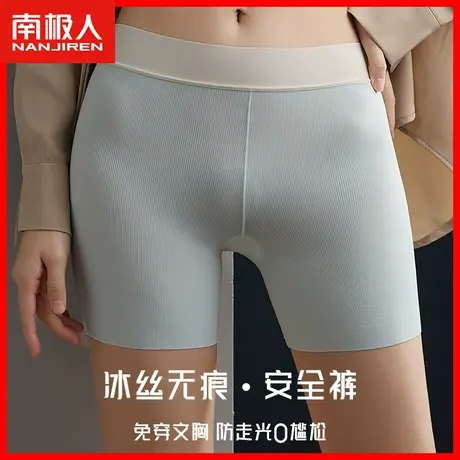 无痕内裤女高腰收腹提臀不卷边薄款透气平角安全短裤打底防走光DF图片