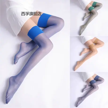 4双装丝滑美腿袜性感丝袜超薄款油光珠光长筒袜糖果色大腿袜商品大图