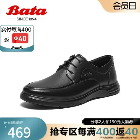 Bata商务正装鞋男2024春季商场新款英伦牛皮西装通勤皮鞋24602AM4图片