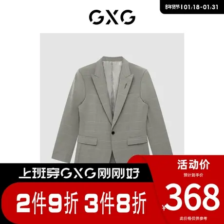 GXG男装 [新尚]商场同款咖格套西西装 春季新品图片