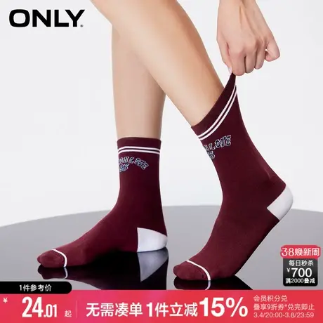 ONLY夏季时尚休闲简约字母撞色条纹中筒袜女|12331Q003图片
