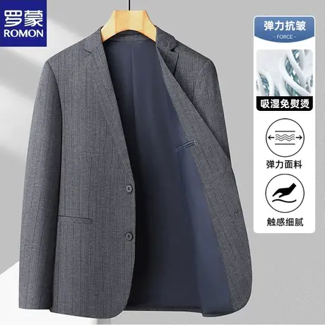 罗蒙2024春季新款西服男商务休闲中青年单件西服外套商务休闲西装图片
