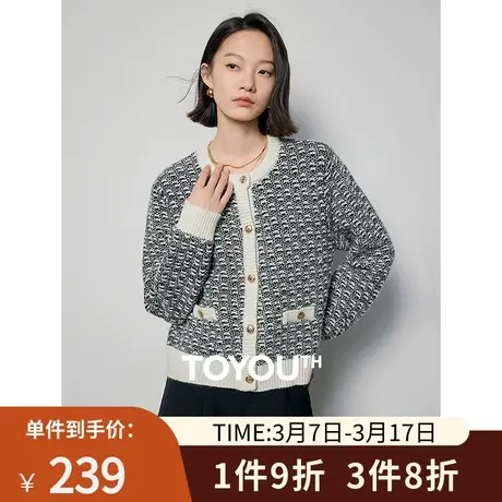 TOYOUTH初语法式小香风圆领针织开衫女2024年春季新款短款毛衣图片