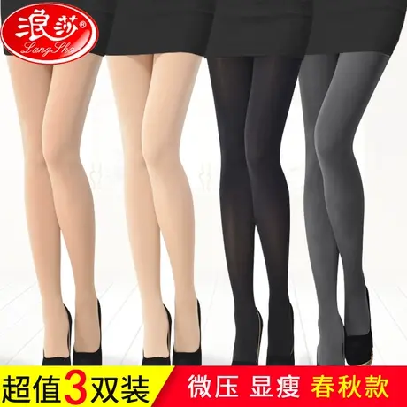 浪莎丝袜女春秋款中厚连裤袜天鹅绒防勾丝光腿神器黑肉色打底裤袜图片