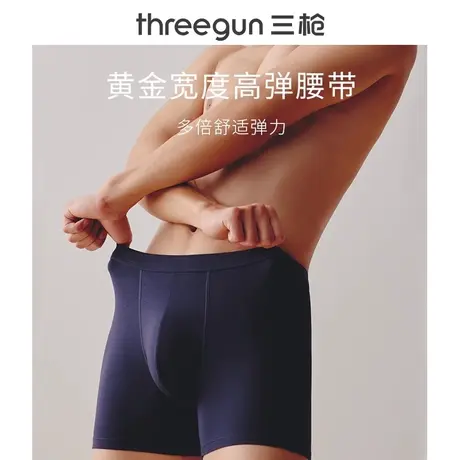 三枪内裤男士纯棉抗菌透气中腰平角裤中老年裤衩大码高弹短裤底裤图片