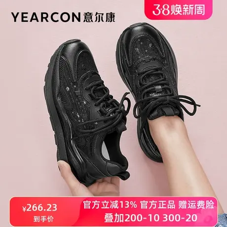 意尔康女鞋2022年新款秋季黑色老爹鞋女厚底增高运动休闲鞋显脚小图片