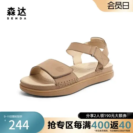 森达奥莱简约皮凉鞋女2023夏新商场同款舒适平底户外休闲4DL30BL3图片
