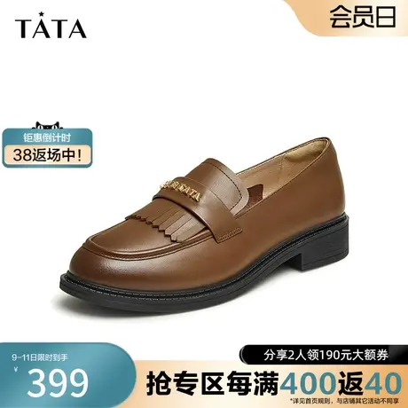 Tata他她复古英伦风乐福鞋女低跟小皮鞋单鞋2024春季新款WH901AA4图片
