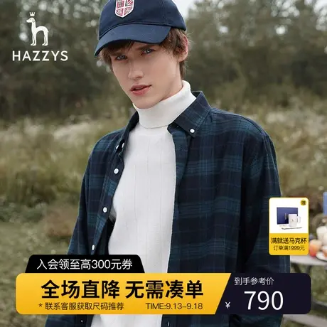 Hazzys哈吉斯秋季新款男士长袖衬衫棉韩版休闲格子衬衣外套男潮流图片