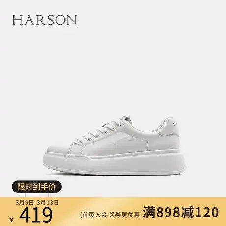 哈森真皮小白鞋女新款夏季百搭平底配裙子休闲板鞋HWC230211商品大图