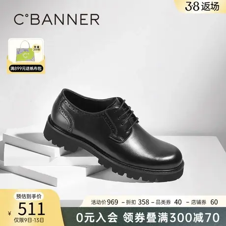 千百度男鞋春季正装皮鞋商务通勤真皮男鞋休闲商务舒适皮鞋英伦风商品大图