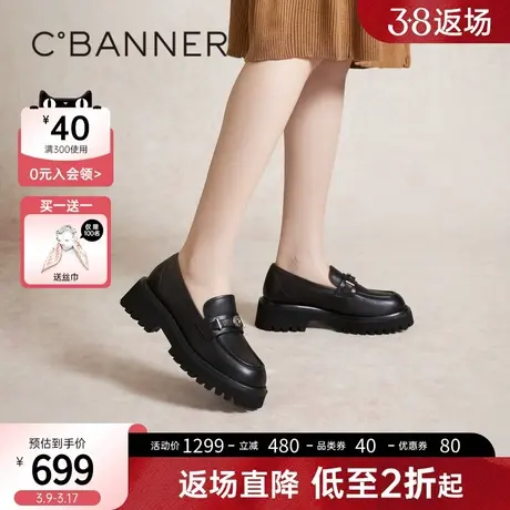 千百度黑色小皮鞋2024春季新款厚底增高乐福鞋女英伦风真皮单鞋商品大图