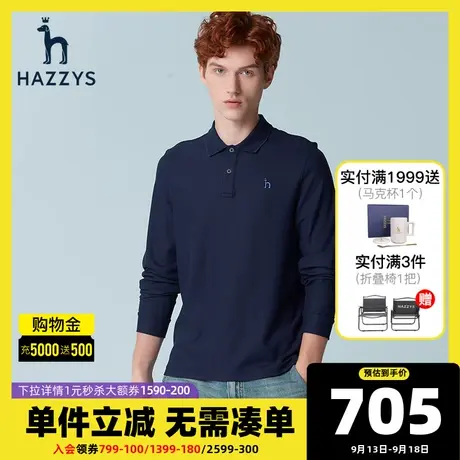 Hazzys哈吉斯春季新款男装男士长袖T恤衫韩版宽松卫衣男潮流上衣商品大图