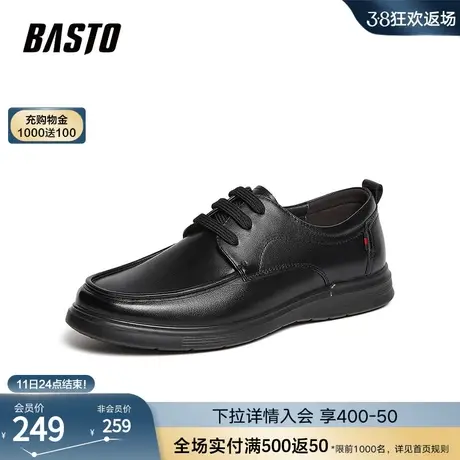 百思图2023秋冬新款时尚商务通勤厚底圆头男休闲皮鞋51151CM3商品大图