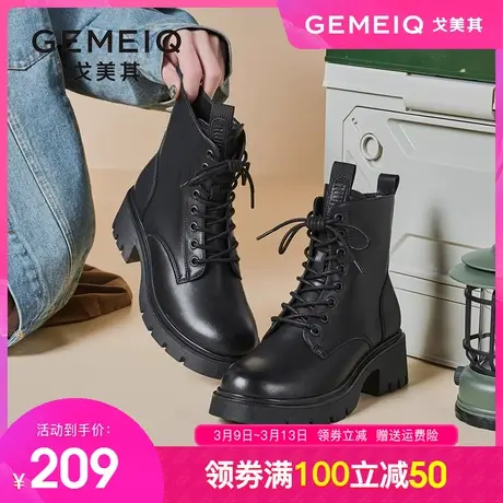 戈美其英伦风马丁靴女厚底2023冬季新款百搭系带高跟短靴女靴子商品大图