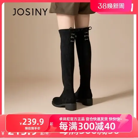 卓诗尼2023冬季新款女士长筒靴加绒显瘦高个子潮酷弹力靴过膝靴子图片